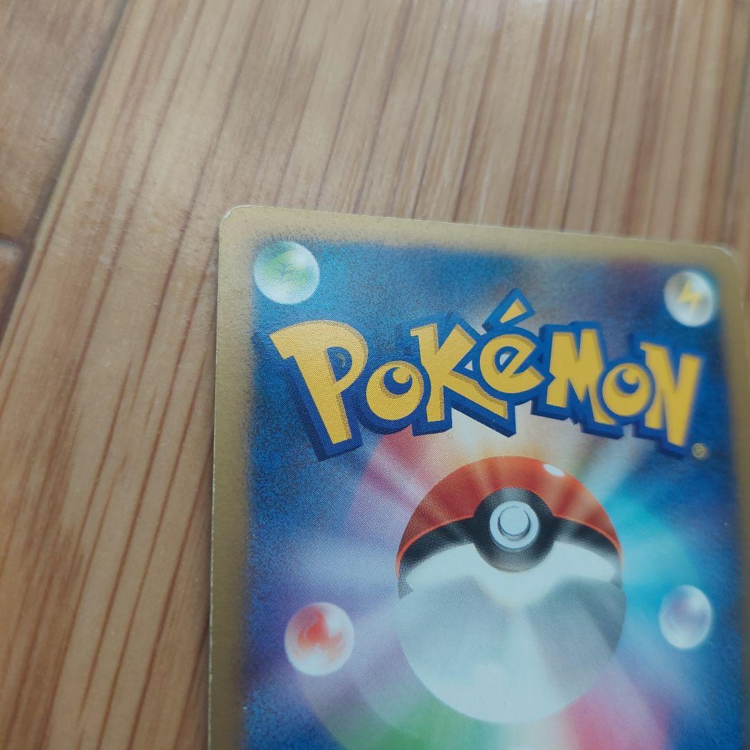 ギラティナ lv.x 052/096 ポケモンカード