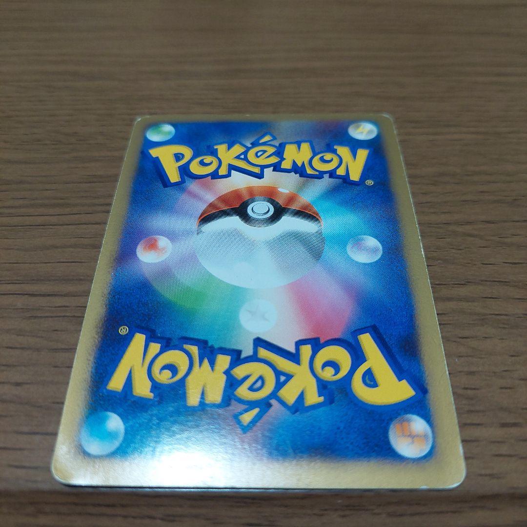 ギラティナ lv.x 052/096 ポケモンカード