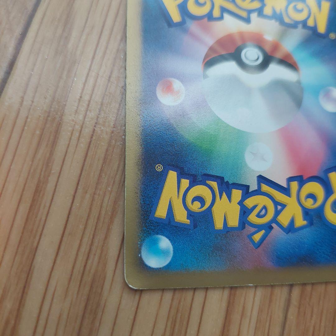 ギラティナ lv.x 052/096 ポケモンカード