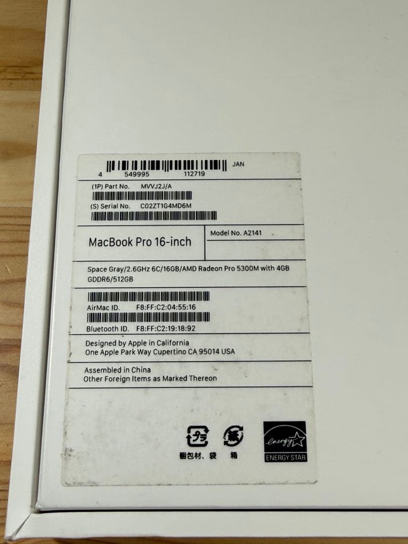 MacBookPro16 2019 A2141 EMC 3347 ― ジャンク品