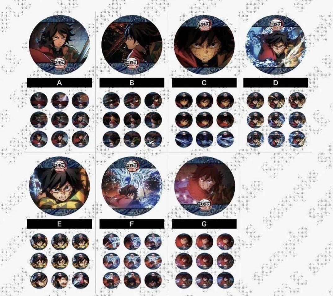 鬼滅の刃 アニメーション缶バッジ 冨岡義勇コンプ