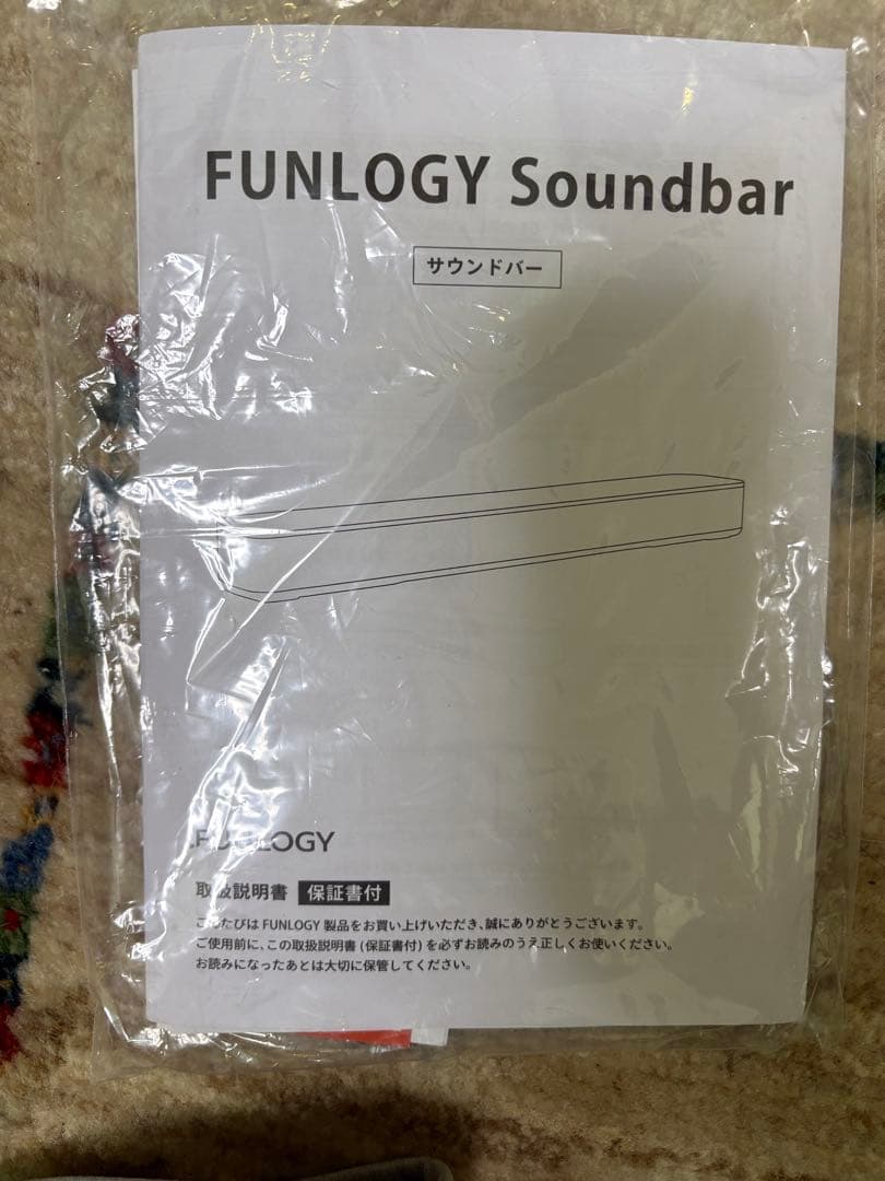 スピーカー・ウーファー Funlogy soundbar