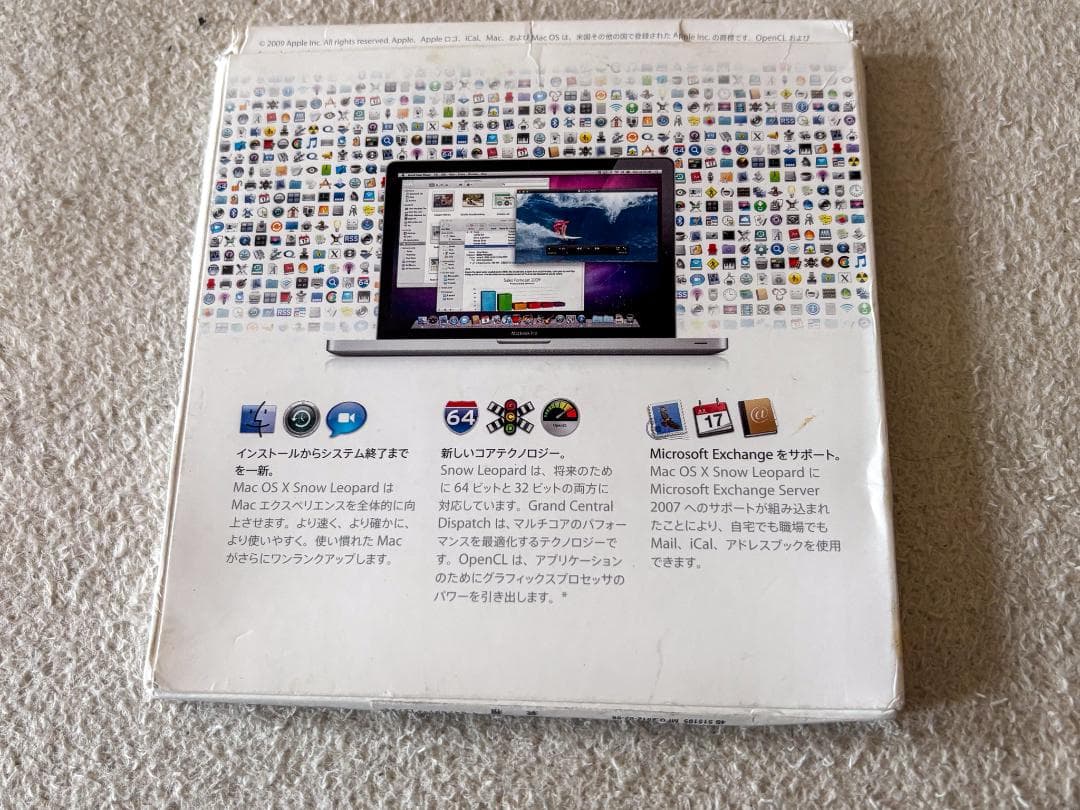 Apple iMac デスクトップ2007 21.5インチSSD250GB換装済