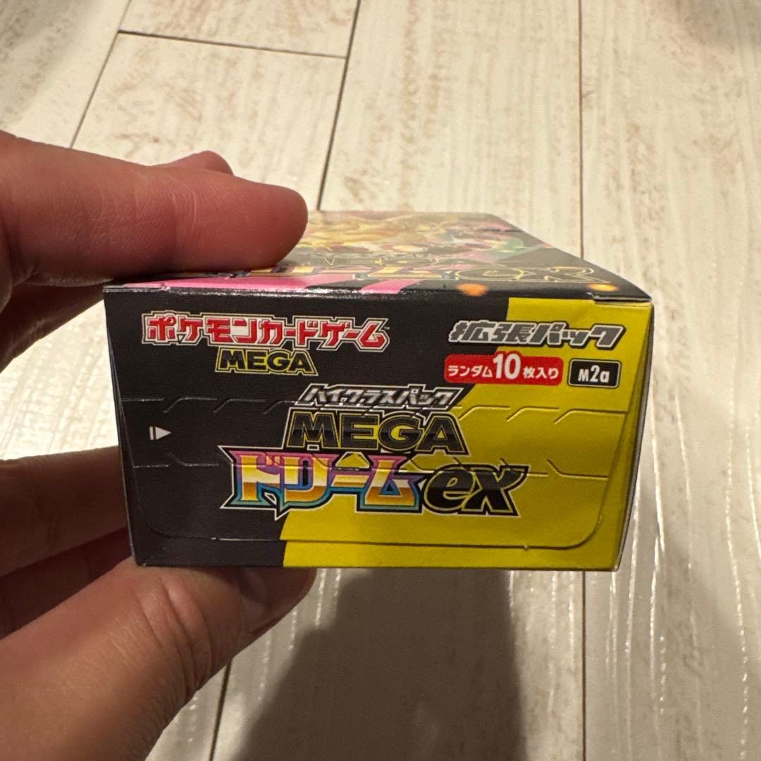 ポケモンカードゲーム MEGA セットまとめうり