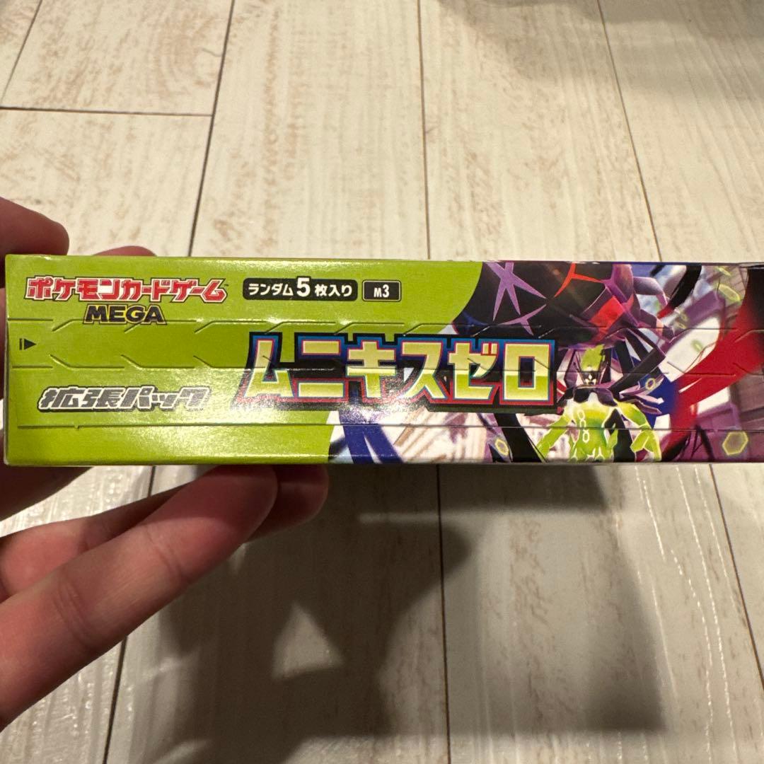 ポケモンカードゲーム MEGA セットまとめうり