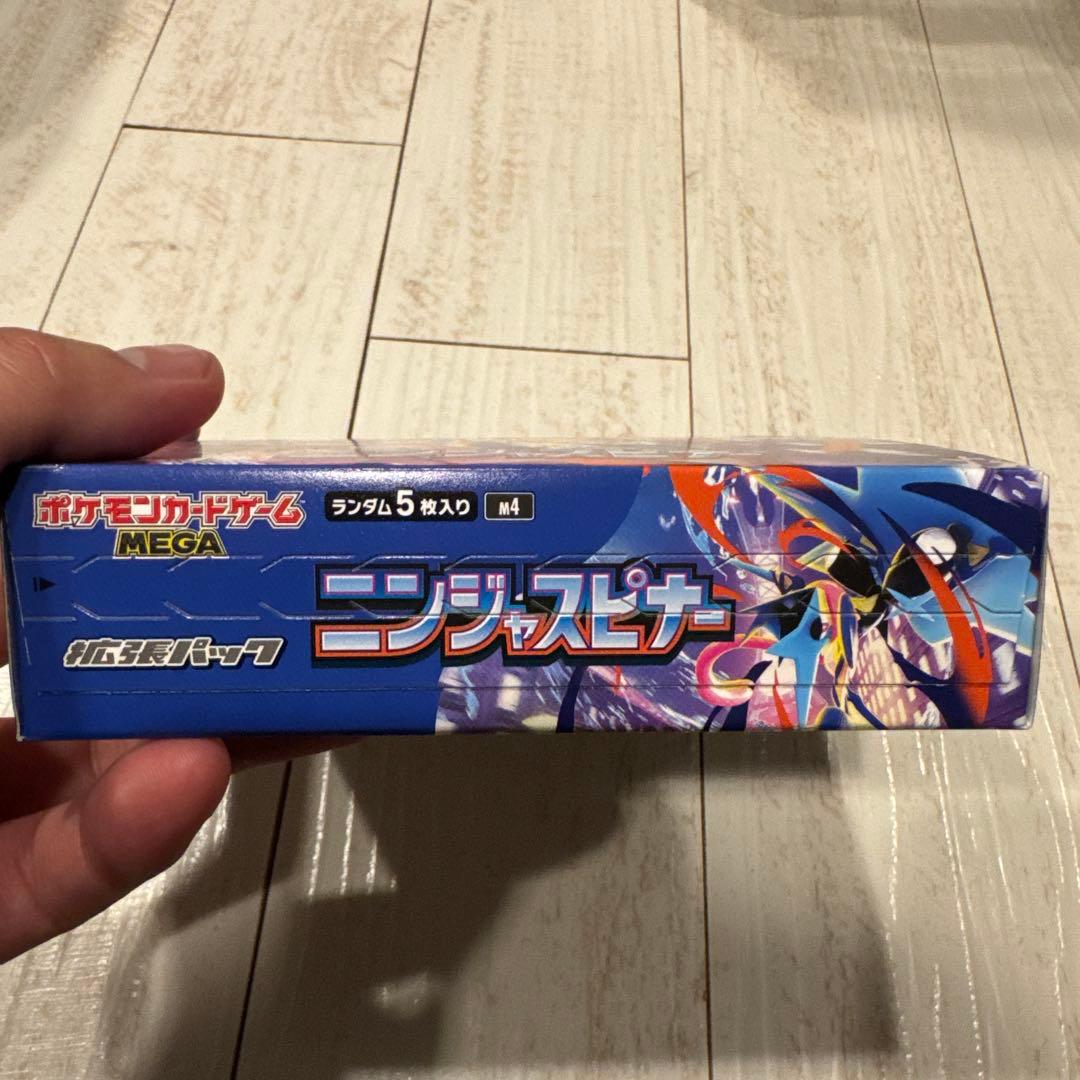 ポケモンカードゲーム MEGA セットまとめうり