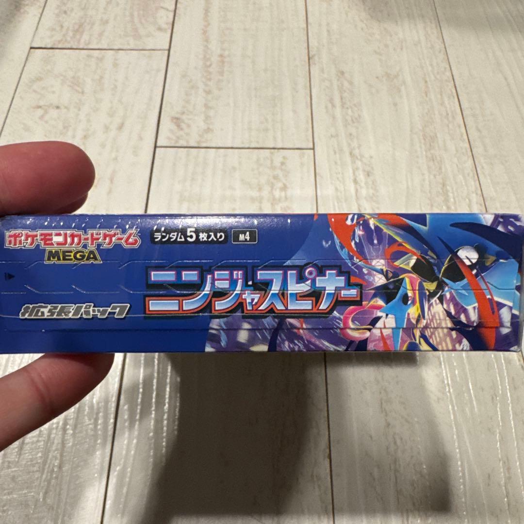 ポケモンカードゲーム MEGA セットまとめうり