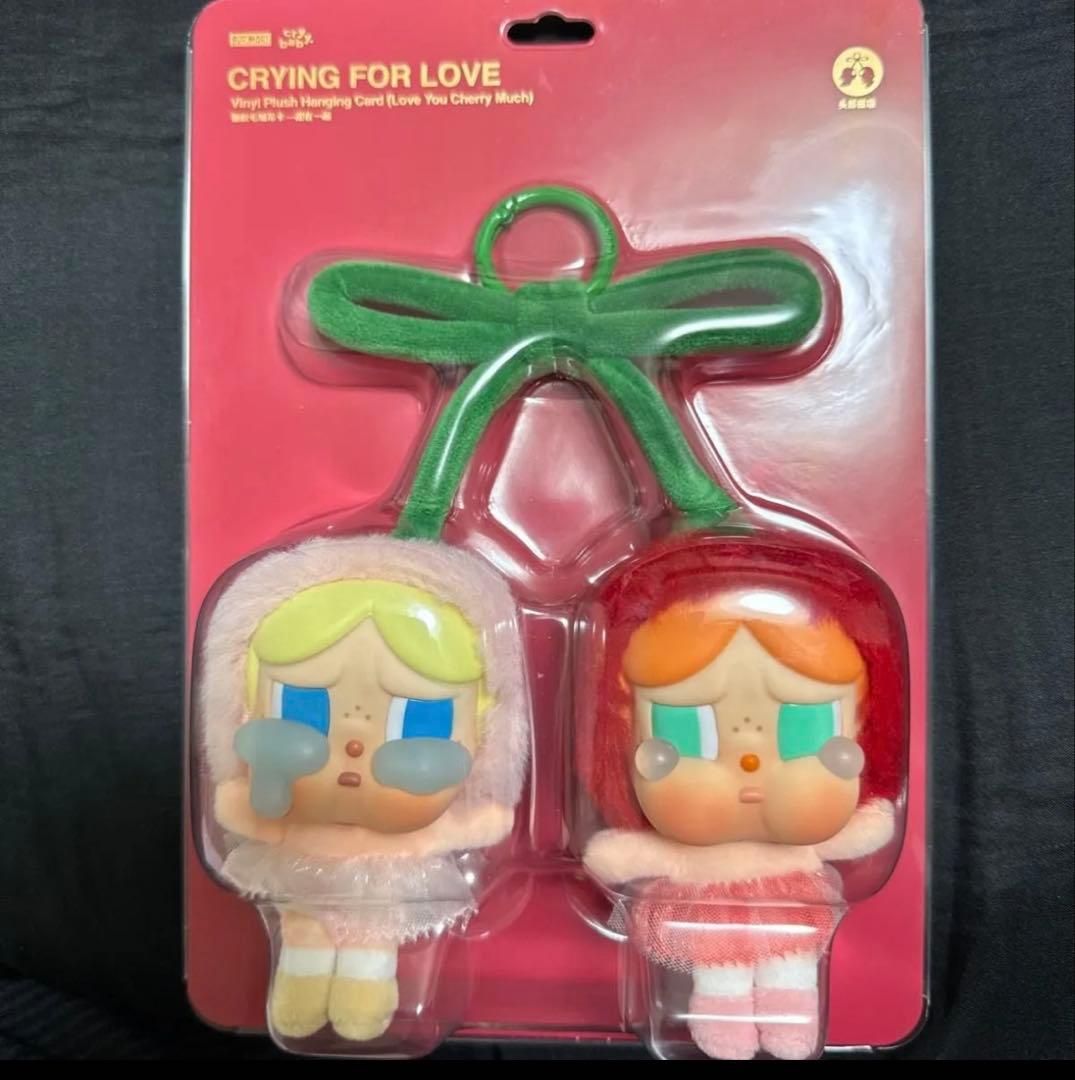 CRYBABY ぬいぐるみ 2体セット