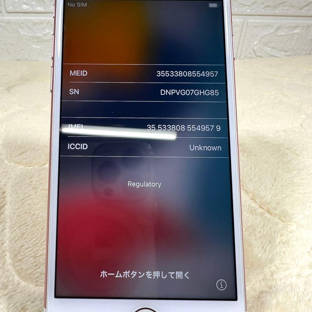 Apple iphone7 128GB SIMフリー　バッテリー82%