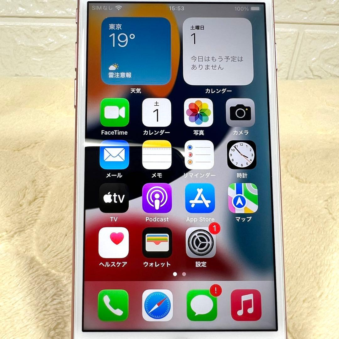 Apple iphone7 128GB SIMフリー　バッテリー82%