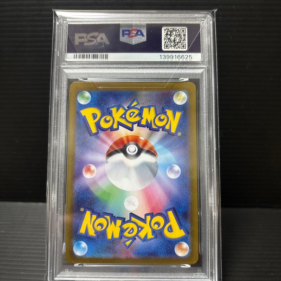 チェレン　SR　PSA9 ビクティニ争奪戦　匿名配送