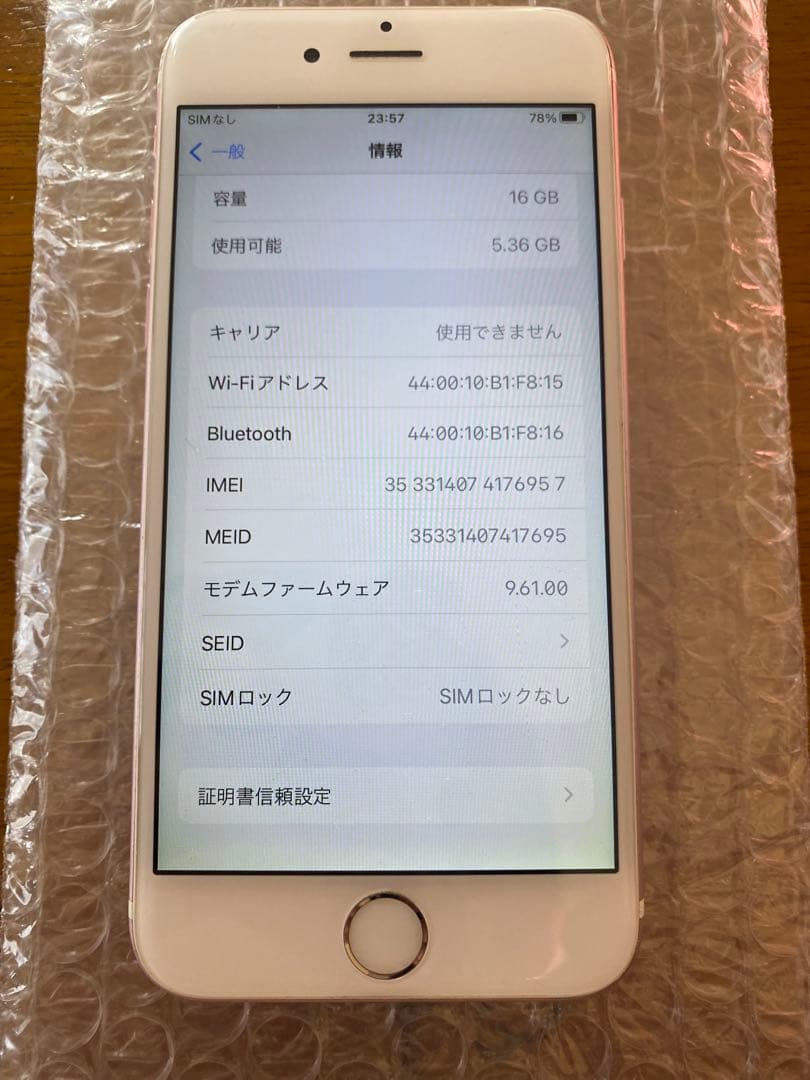 Apple iPhone 6s 16GBローズゴールド 本体　エアドロ可能1-1