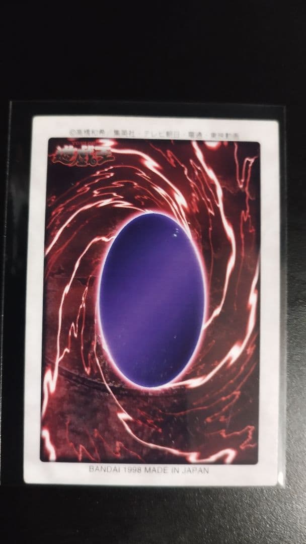 【希少★即購入可】遊戯王デュエルモンスターズ　デーモンの召喚　バンダイ版