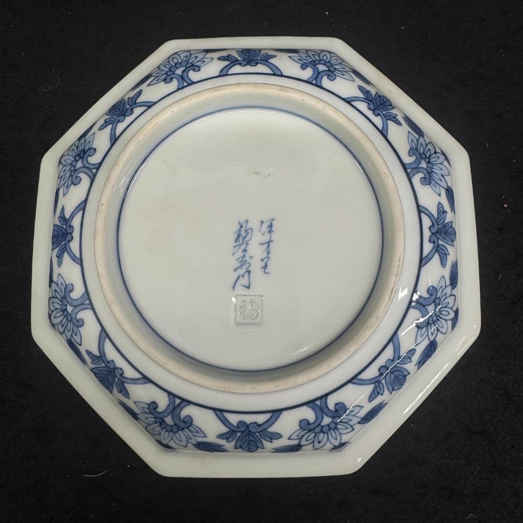 福右衛門 古伊万里　八角皿 金蘭手