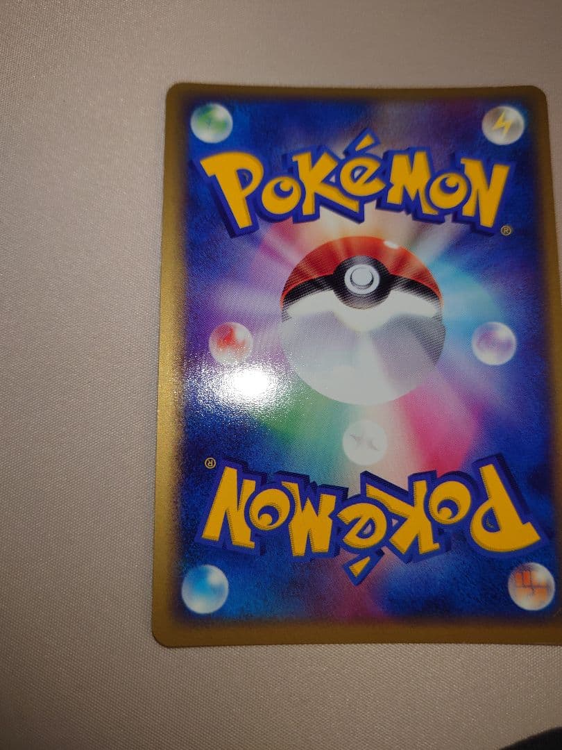 ポケモンセンター トウキョー リニューアルオープン記念 ラルースのゴンベ キラ版