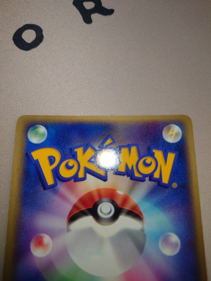 ポケモンセンター トウキョー リニューアルオープン記念 ラルースのゴンベ キラ版