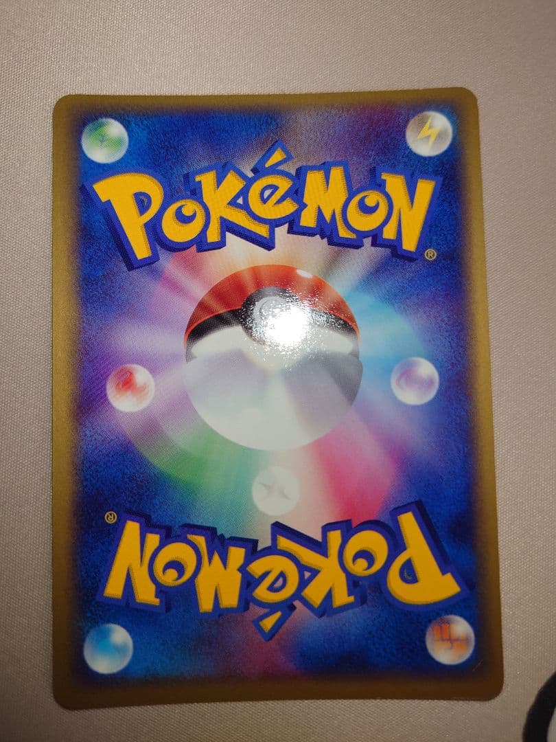 ポケモンセンター トウキョー リニューアルオープン記念 ラルースのゴンベ キラ版