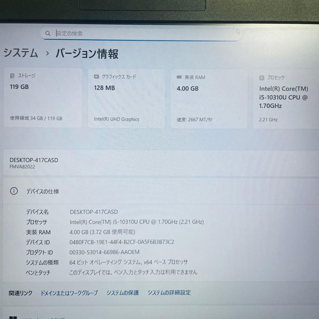 [10世代]lifebook/win11,M4G,SSD120G