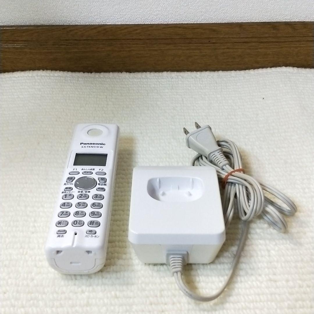 PanasonicパナソニックFAXファックス 電話子機KX-FKN519-W㉜