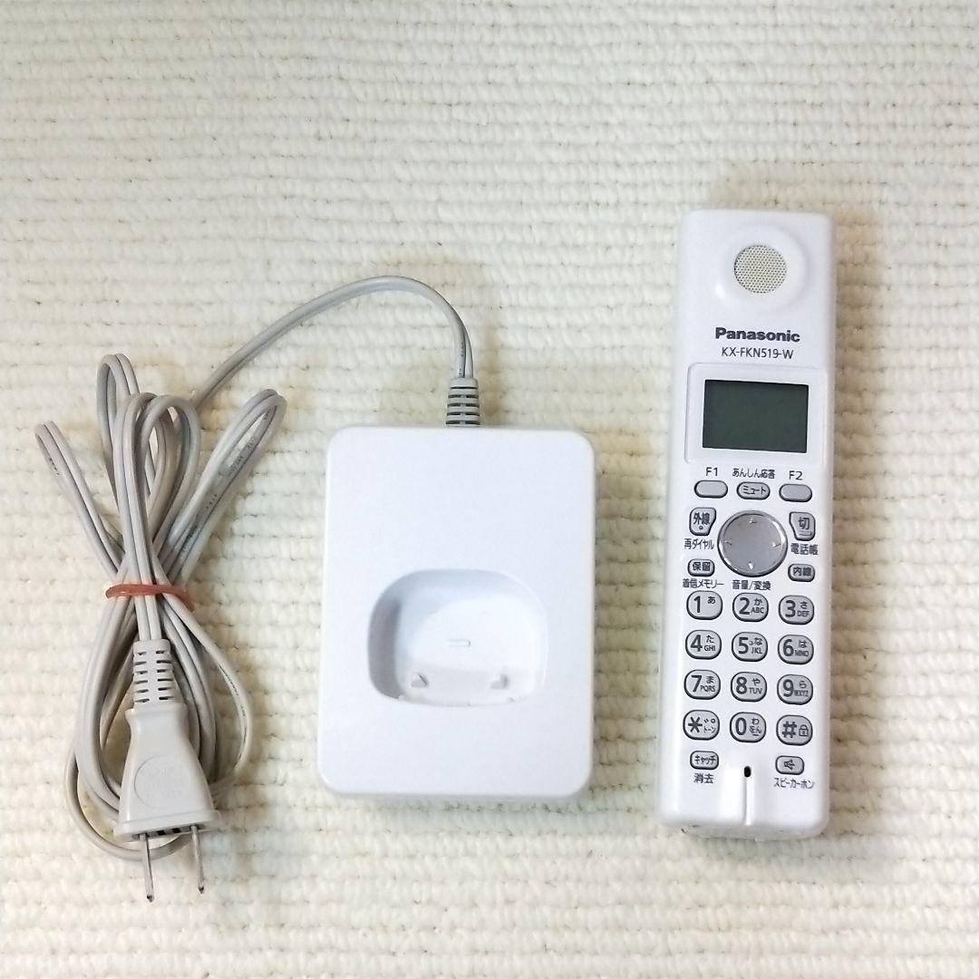 PanasonicパナソニックFAXファックス 電話子機KX-FKN519-W㉜