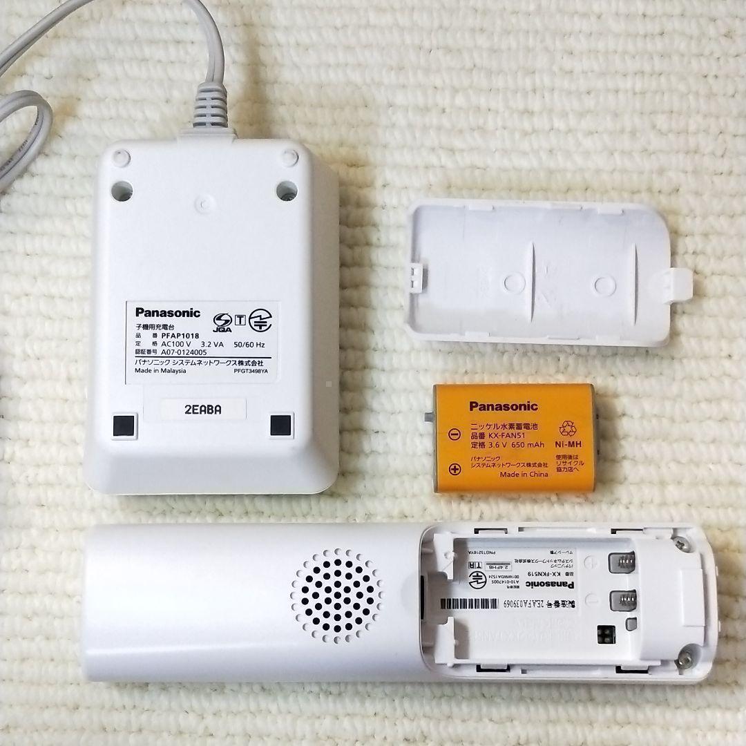 PanasonicパナソニックFAXファックス 電話子機KX-FKN519-W㉜