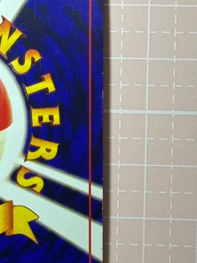 ひかるミュウ 旧裏 コロコロ プロモ 渦巻きホロ Shining Mew