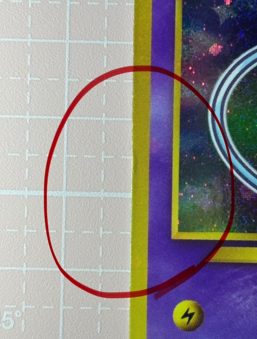 ひかるミュウ 旧裏 コロコロ プロモ 渦巻きホロ Shining Mew