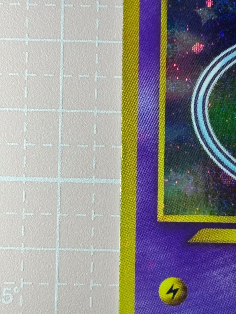 ひかるミュウ 旧裏 コロコロ プロモ 渦巻きホロ Shining Mew