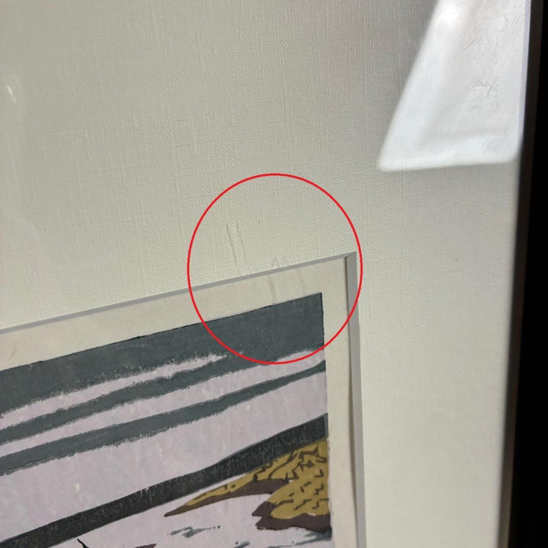 北岡文雄「犀川の秋」木版画 直筆サイン入り 1975年 解説書付属 お洒落な額装