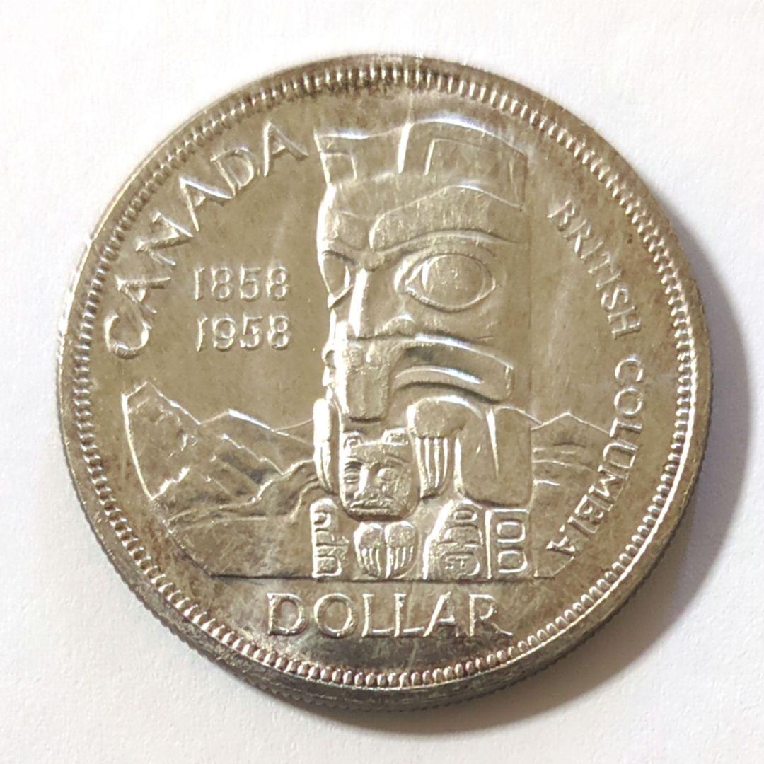 カナダ　１ドル銀貨 1958年ブリティッシュコロンビア州100周年記念