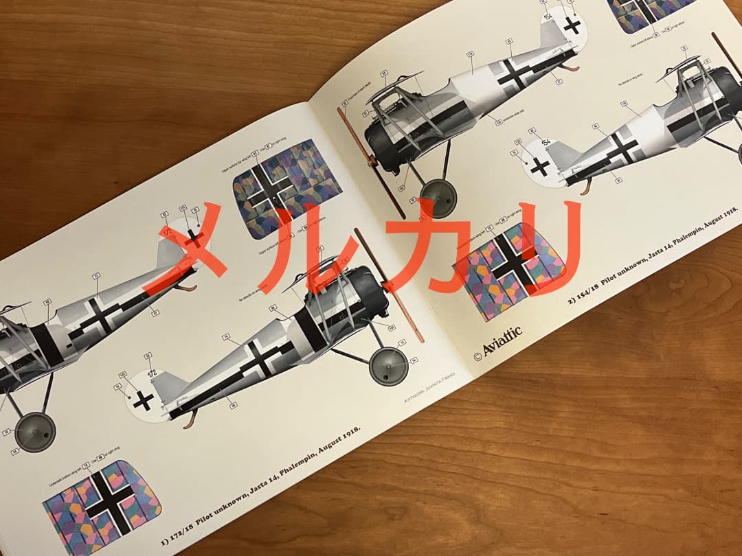 AVIATTIC社 1/32 ファルツPfalz DVIII