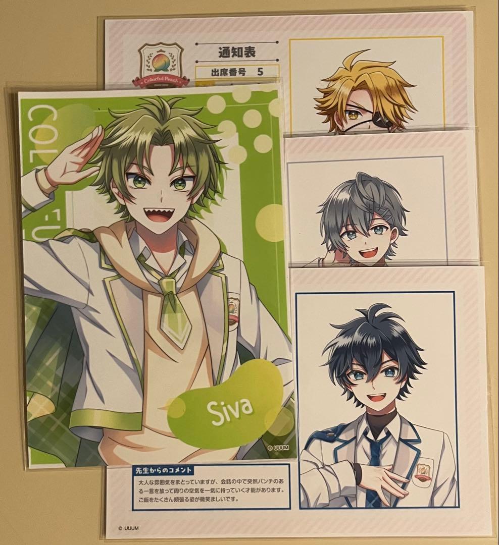 からぴち　バラ売り⭕️