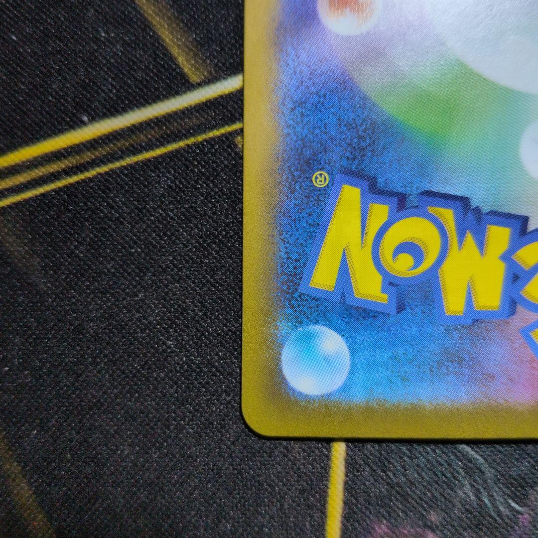 【期間限定特価！】メガリザードンXex mur