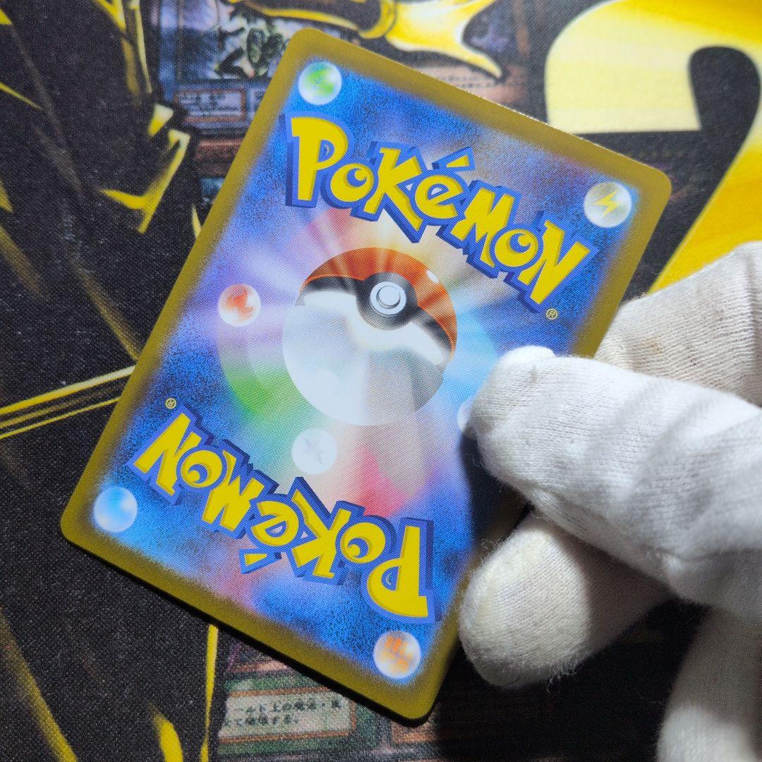 【期間限定特価！】メガリザードンXex mur