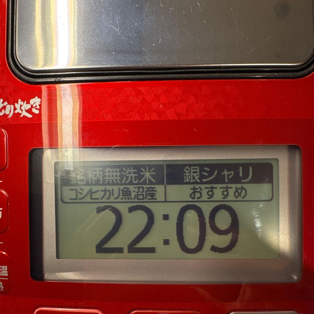 【炊飯器】値下げしました　PANASONIC スチーム&可変圧力IHジャー