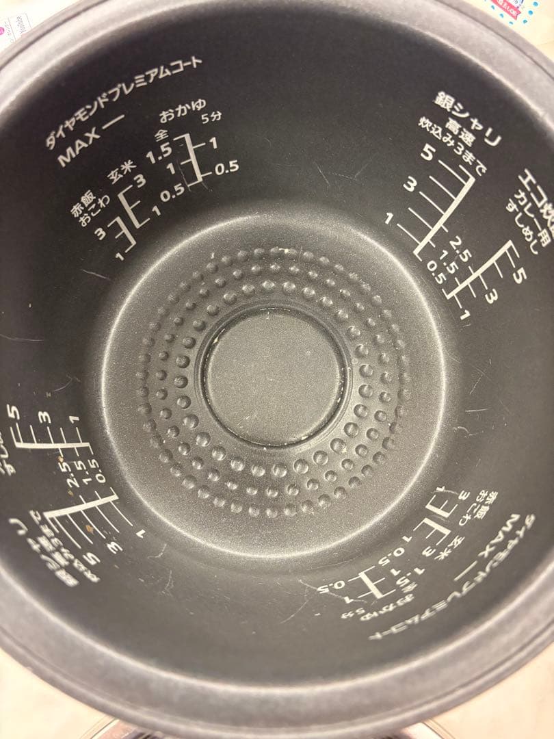 【炊飯器】値下げしました　PANASONIC スチーム&可変圧力IHジャー