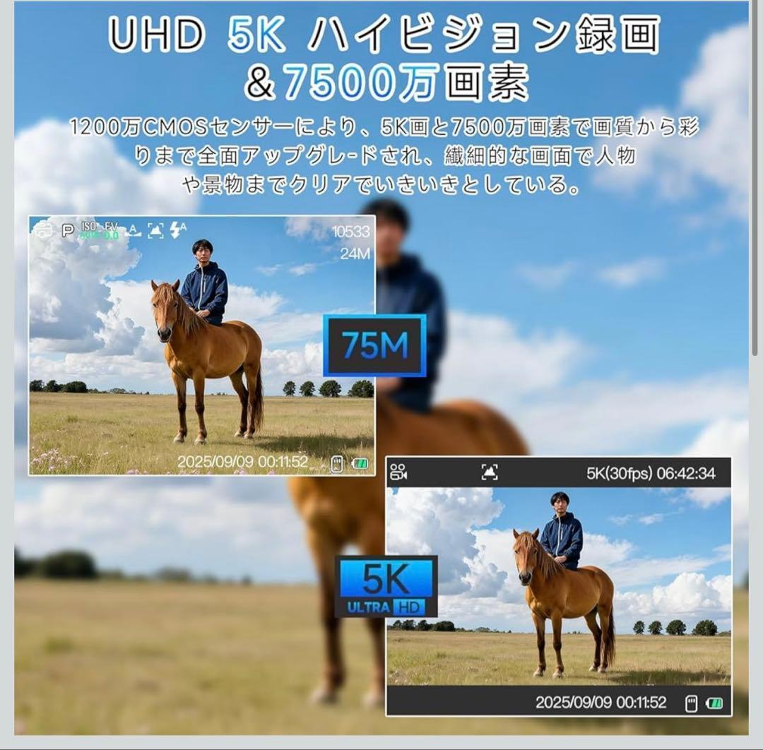 デジカメ 5K 7500万画素 aデジタルカメラ 180度回転可能 スクリーン