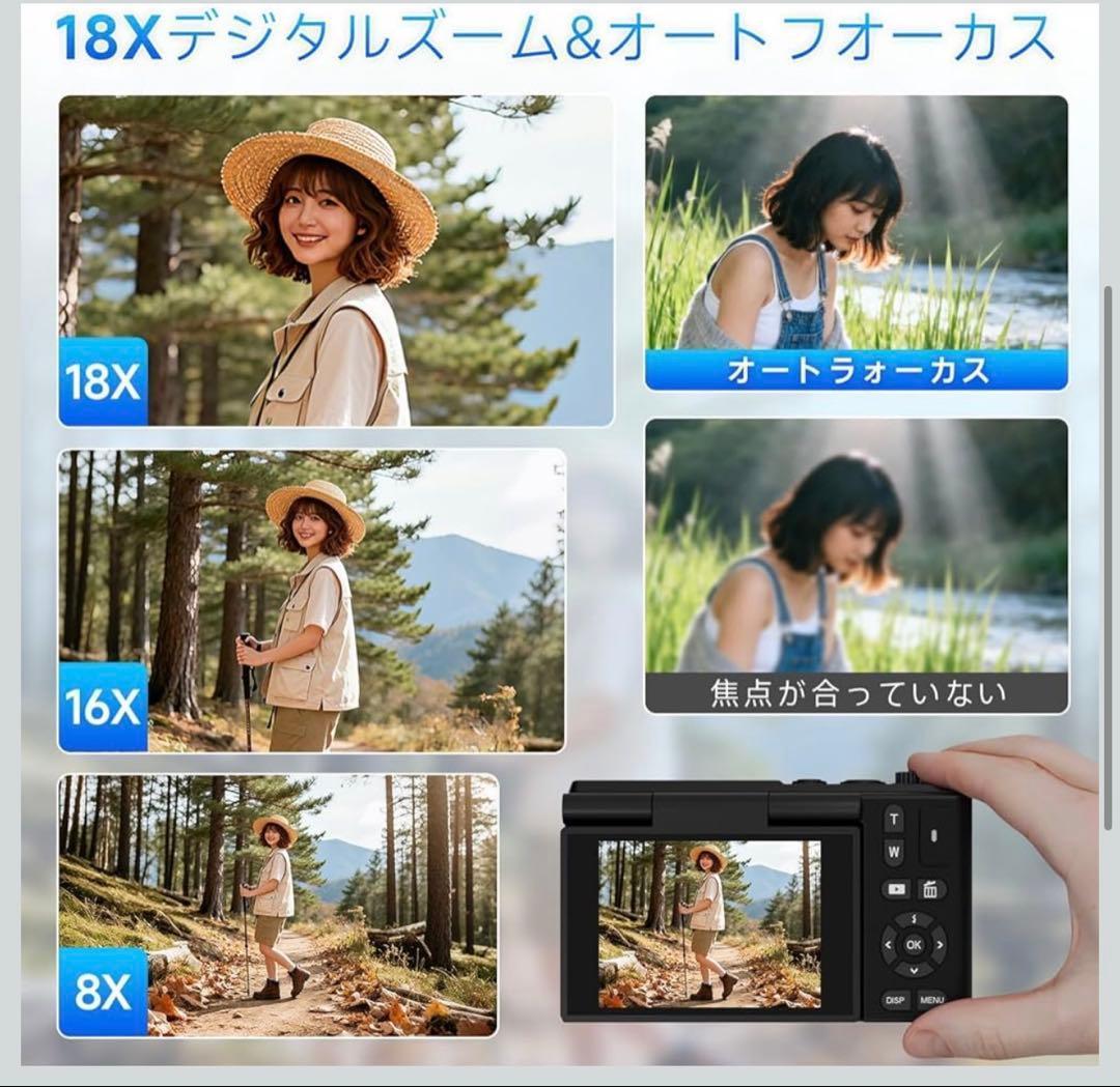 デジカメ 5K 7500万画素 aデジタルカメラ 180度回転可能 スクリーン