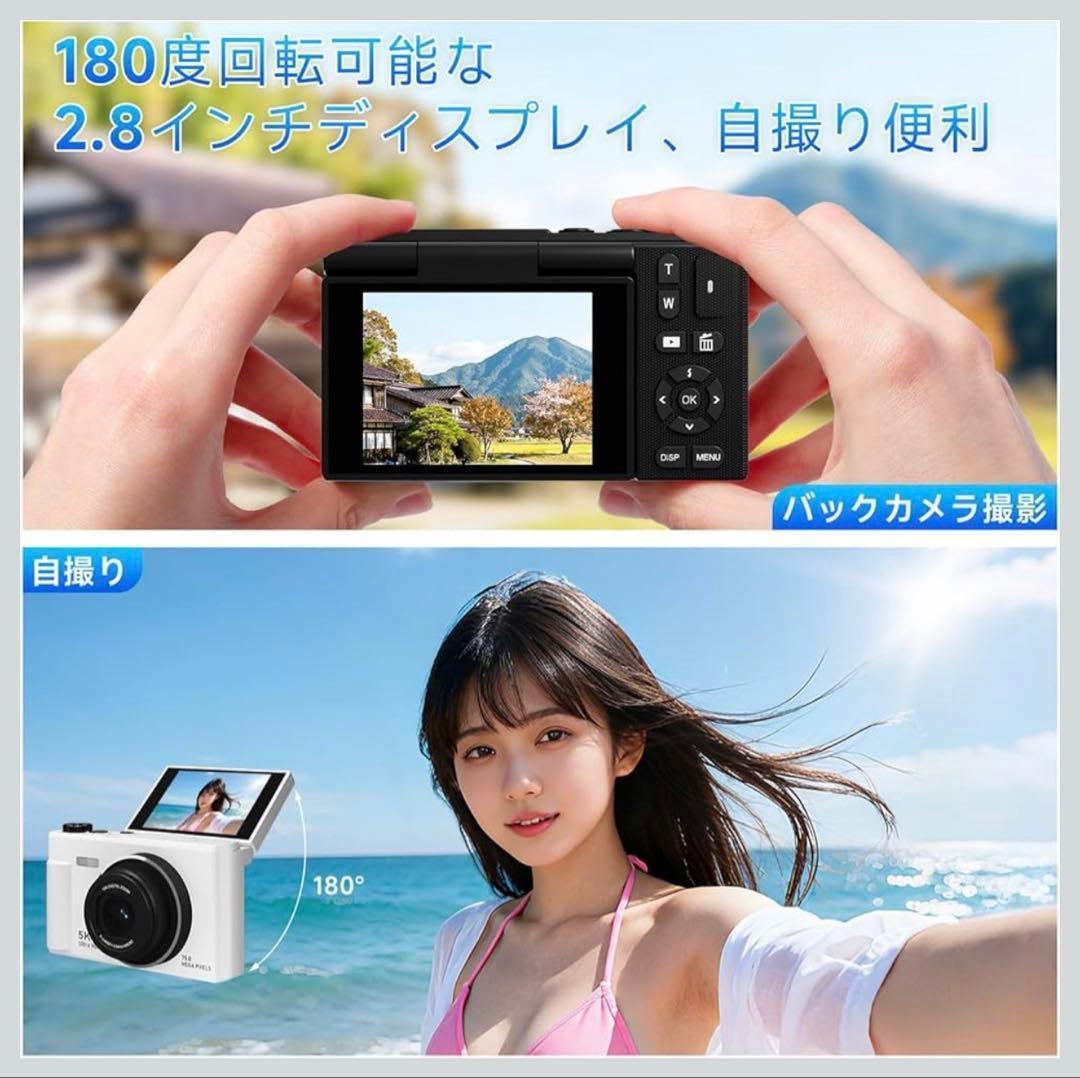 デジカメ 5K 7500万画素 aデジタルカメラ 180度回転可能 スクリーン