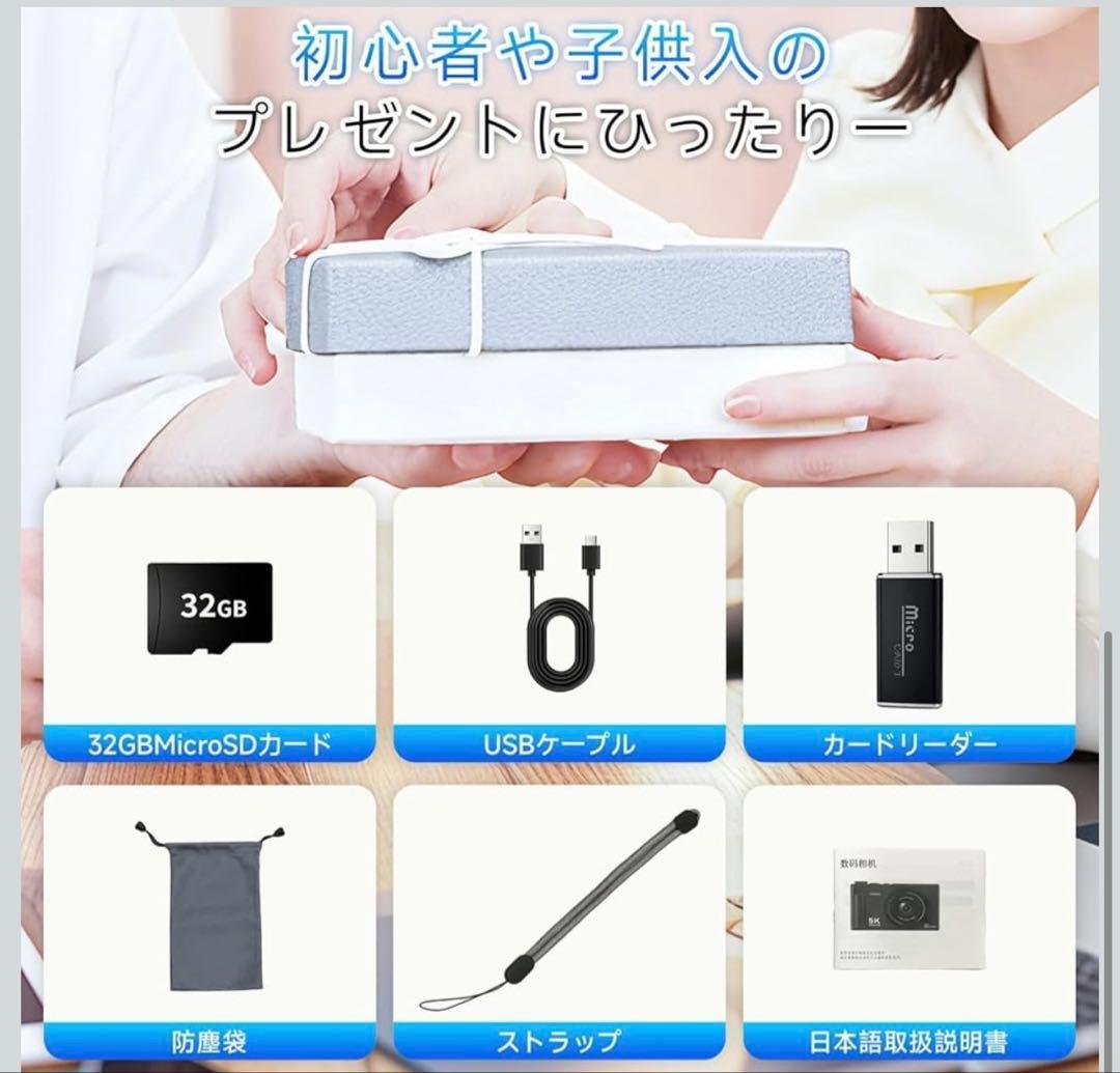 デジカメ 5K 7500万画素 aデジタルカメラ 180度回転可能 スクリーン