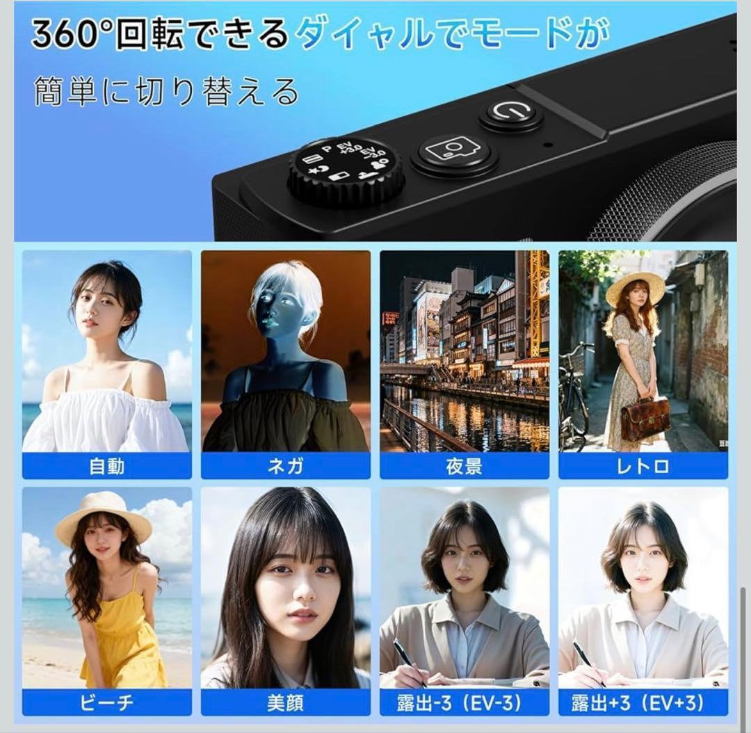 デジカメ 5K 7500万画素 aデジタルカメラ 180度回転可能 スクリーン