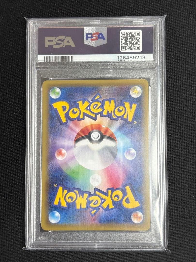 【PSA10】ピカチュウ 033/087 CP6 20周年 20th