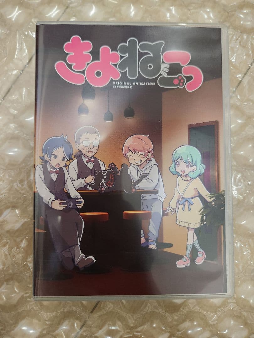 アニメ「きよねこっ」 完全生産限定盤スペシャル Blu-ray