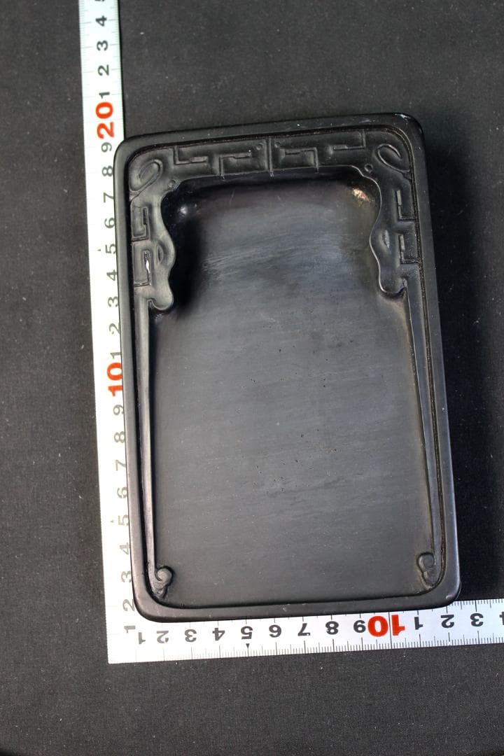 甲州雨畑硯　雨畑真石硯　きくや造　書道硯