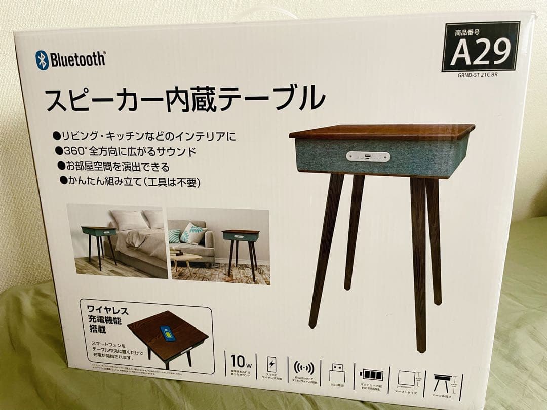 スピーカー内蔵テーブルBluetooth接続＋スマホ置充可（手渡割引有）