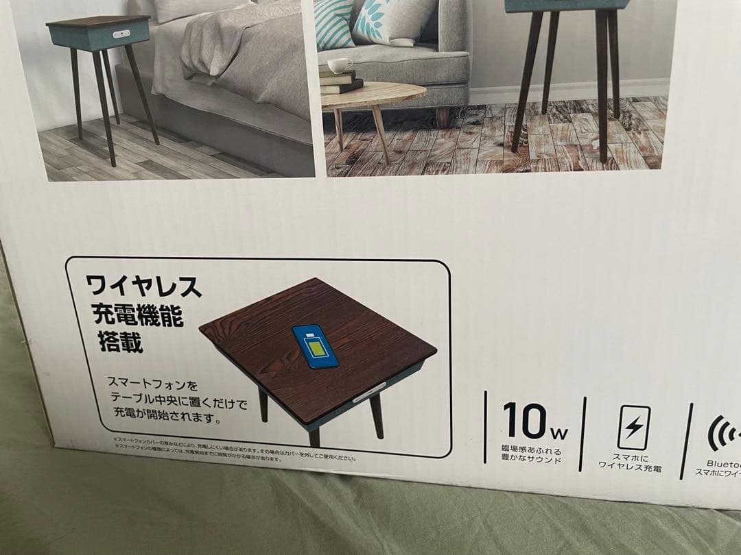 スピーカー内蔵テーブルBluetooth接続＋スマホ置充可（手渡割引有）