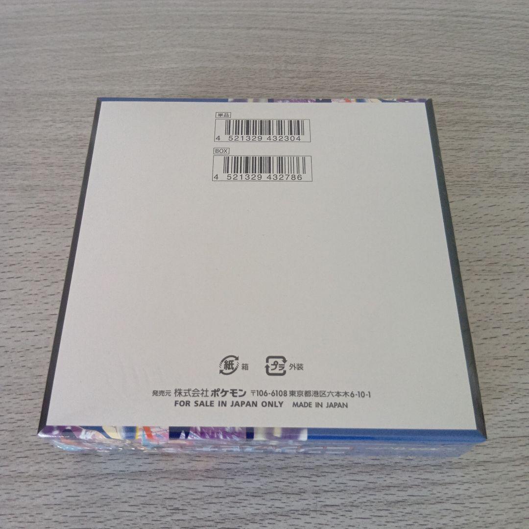 ポケモンカード ニンジャスピナー 1BOX シュリンク付き