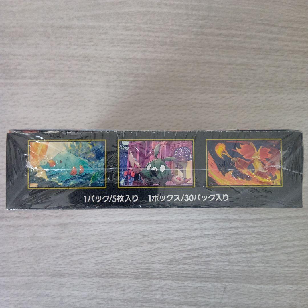 ポケモンカード ニンジャスピナー 1BOX シュリンク付き