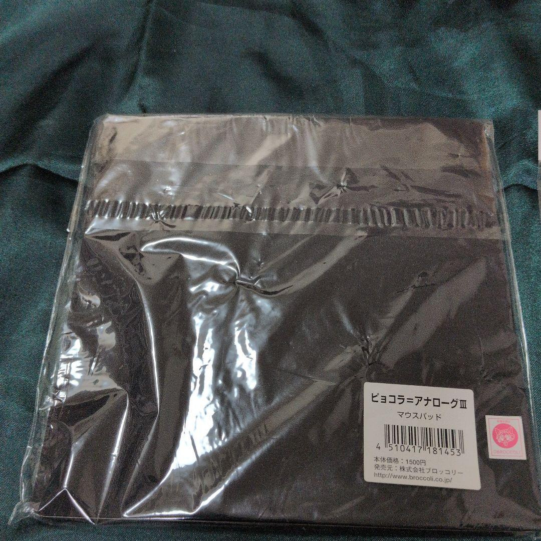 デ・ジ・キャラット 缶バッジ ストラップ マウスパッド ブラックゲマゲマ団　腕章