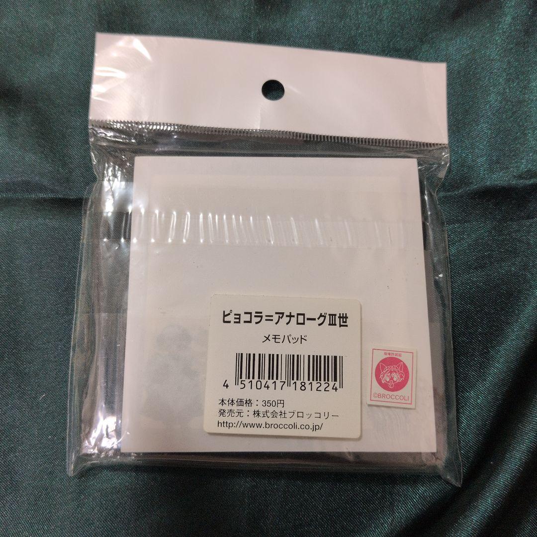デ・ジ・キャラット 缶バッジ ストラップ マウスパッド ブラックゲマゲマ団　腕章